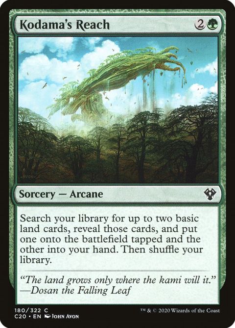180-kodamasreach