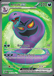 185-arbokex