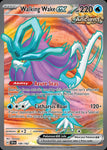 189-walkingwakeex