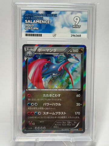 Ace 9 Mint (Ace Label) - Salamence Emerald Break 1st Edition Holo #047 Japanese