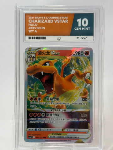 Ace 10 Gem Mint (Colour Match) - Charizard Vstar Brave & Charming Stars #005 Simplified Chinese Set A