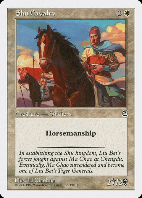19-shucavalry