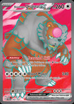 202-bloodmoonursalunaex