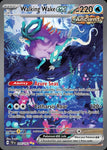 205-walkingwakeex