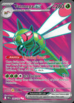 206-yanmegaex