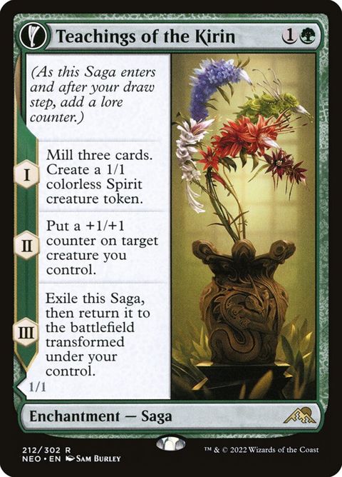 212-teachingsofthekirinkirintouchedorochi