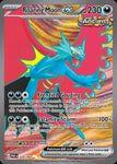 229-roaringmoonex
