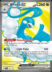232-altariaex