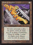 236-blackvise