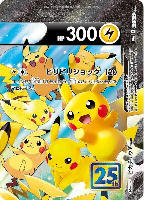 26-pikachuvunion-topright