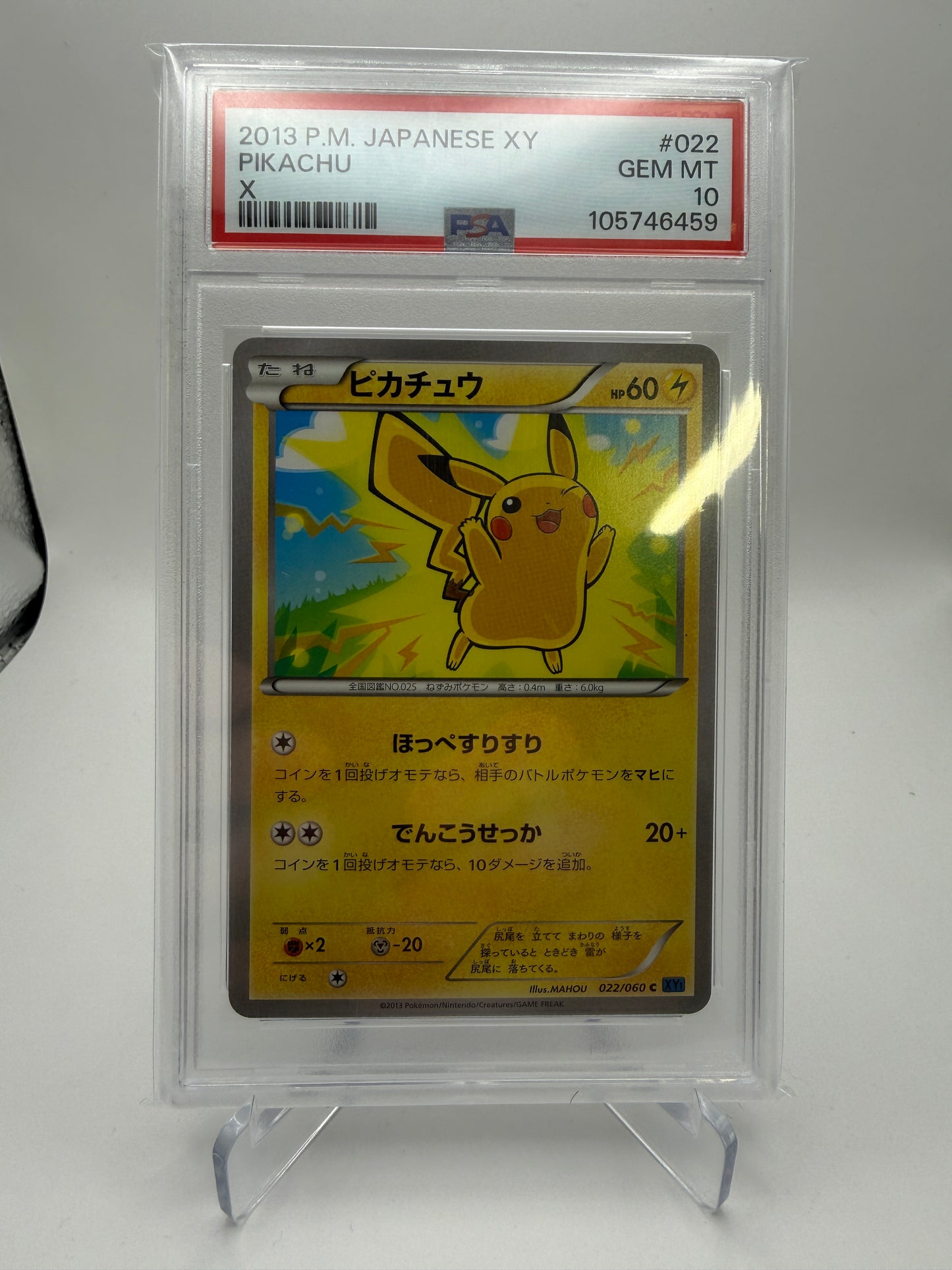PSA 10 Gem Mint - Pikachu #022 Japanese X Collection Unlimited Japanese - Pokemon Graded