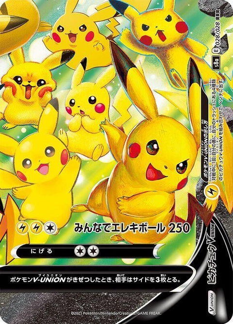 28-pikachuvunion-bottomright