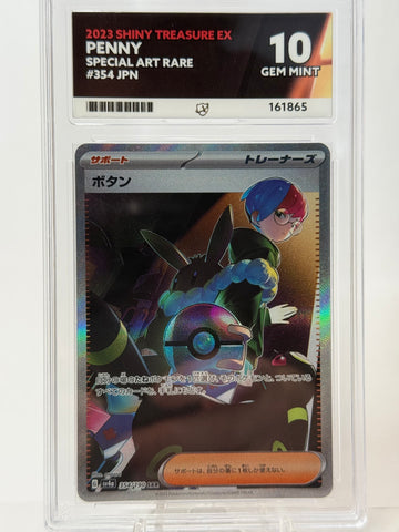 Ace 10 Gem Mint (Ace Label) - Penny Special Art Rare #354