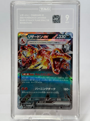 TAG 9 Mint - Charizard EX #066 Ruler of the Black Flame Japanese