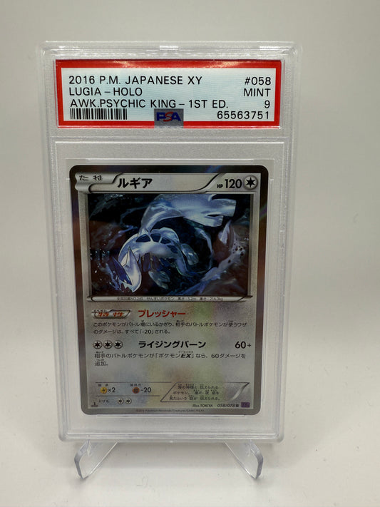 PSA 9 Mint - Lugia 1st Edition #058 Pokemon Japanese Awakening Psychic King, Graded
