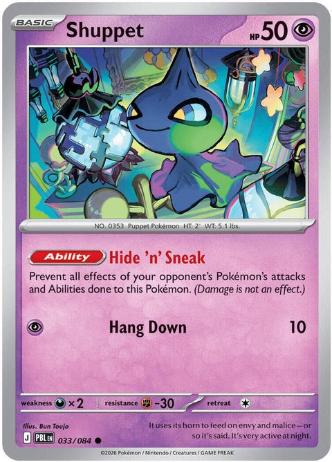 33-shuppet