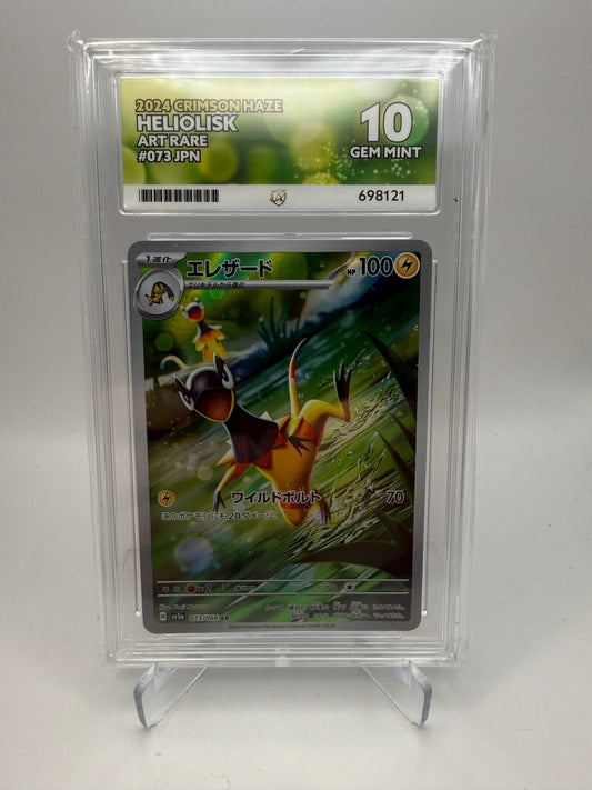 ACE 10 Gem Mint - Heliolisk #073 Japanese Crimson Haze - Graded Pokemon