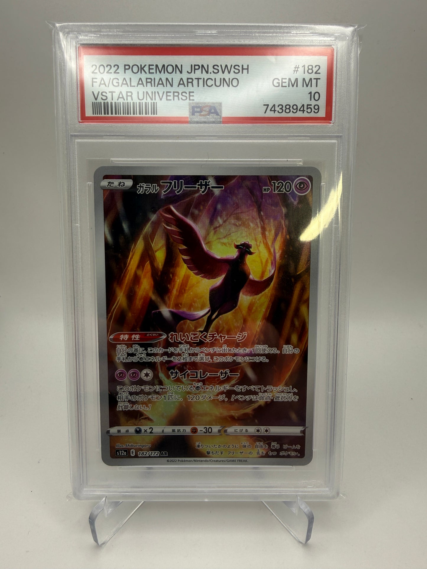 PSA 10 Gem Mint - Galarian Articuno #182 Vstar Universe Japanese - Pokemon Graded