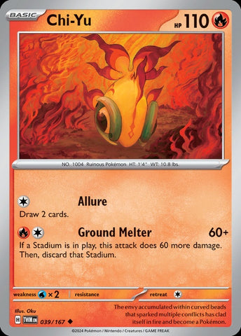 39-chiyu