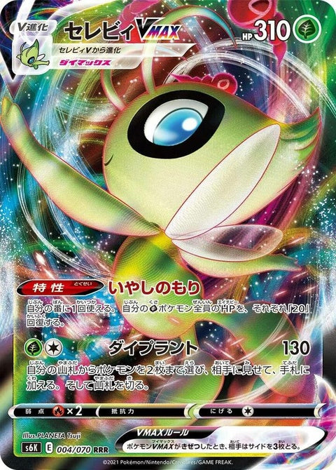 4-celebivmax