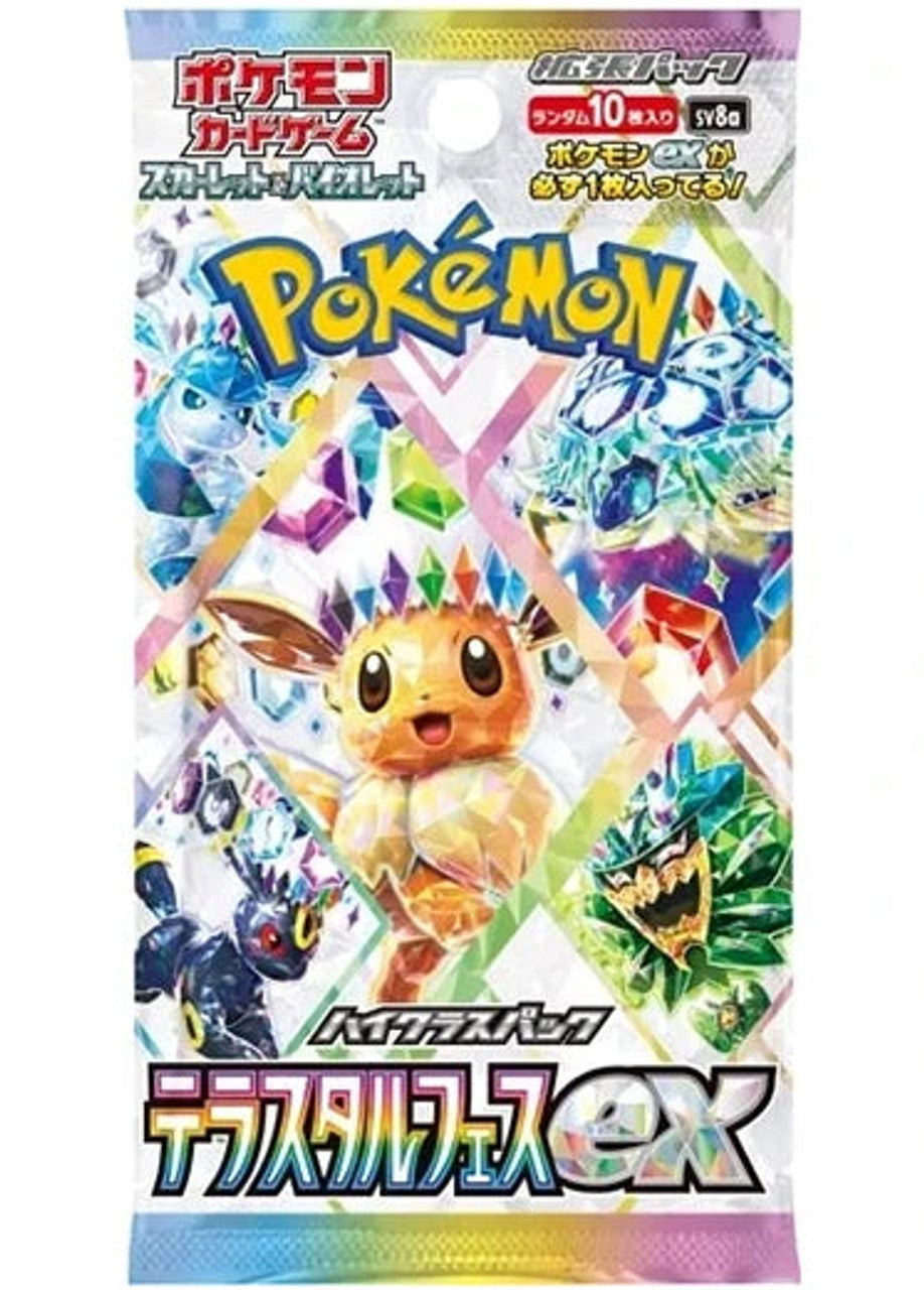 sv8a - Pokemon TCG - Scarlet & Violet - Terastar Fes EX (Japanese)