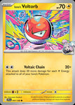 47-ionosvoltorb