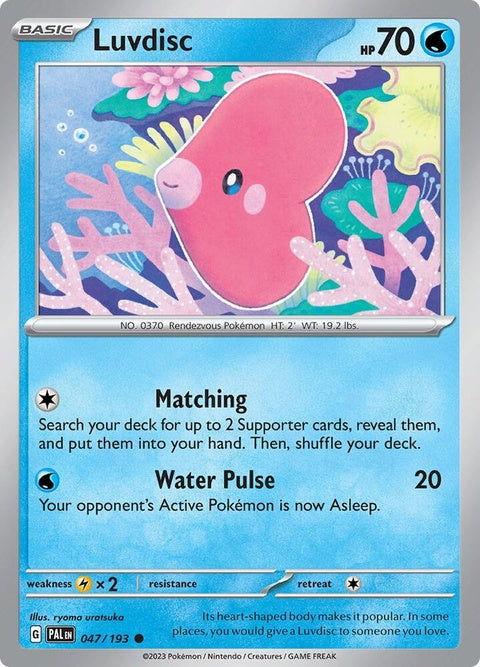47-luvdisc