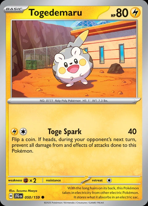 50-togedemaru