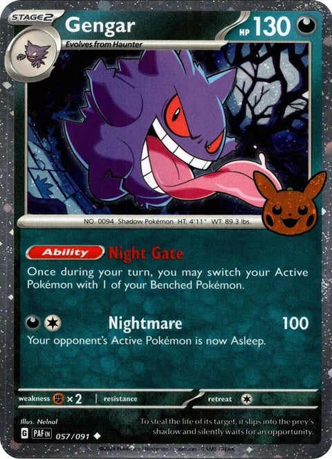 57-gengar-cosmosholo