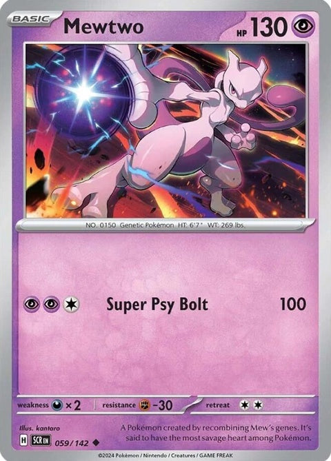 59-mewtwo