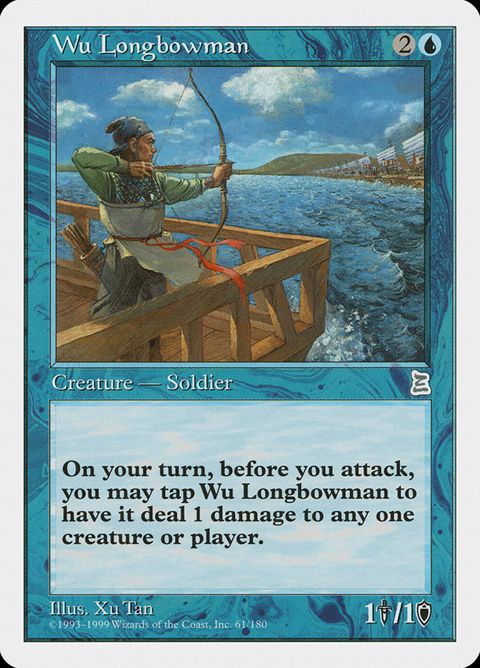 61-wulongbowman