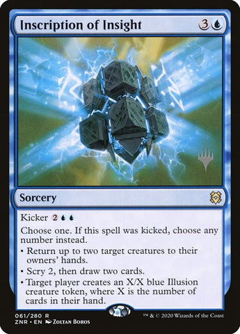 61p-inscriptionofinsight