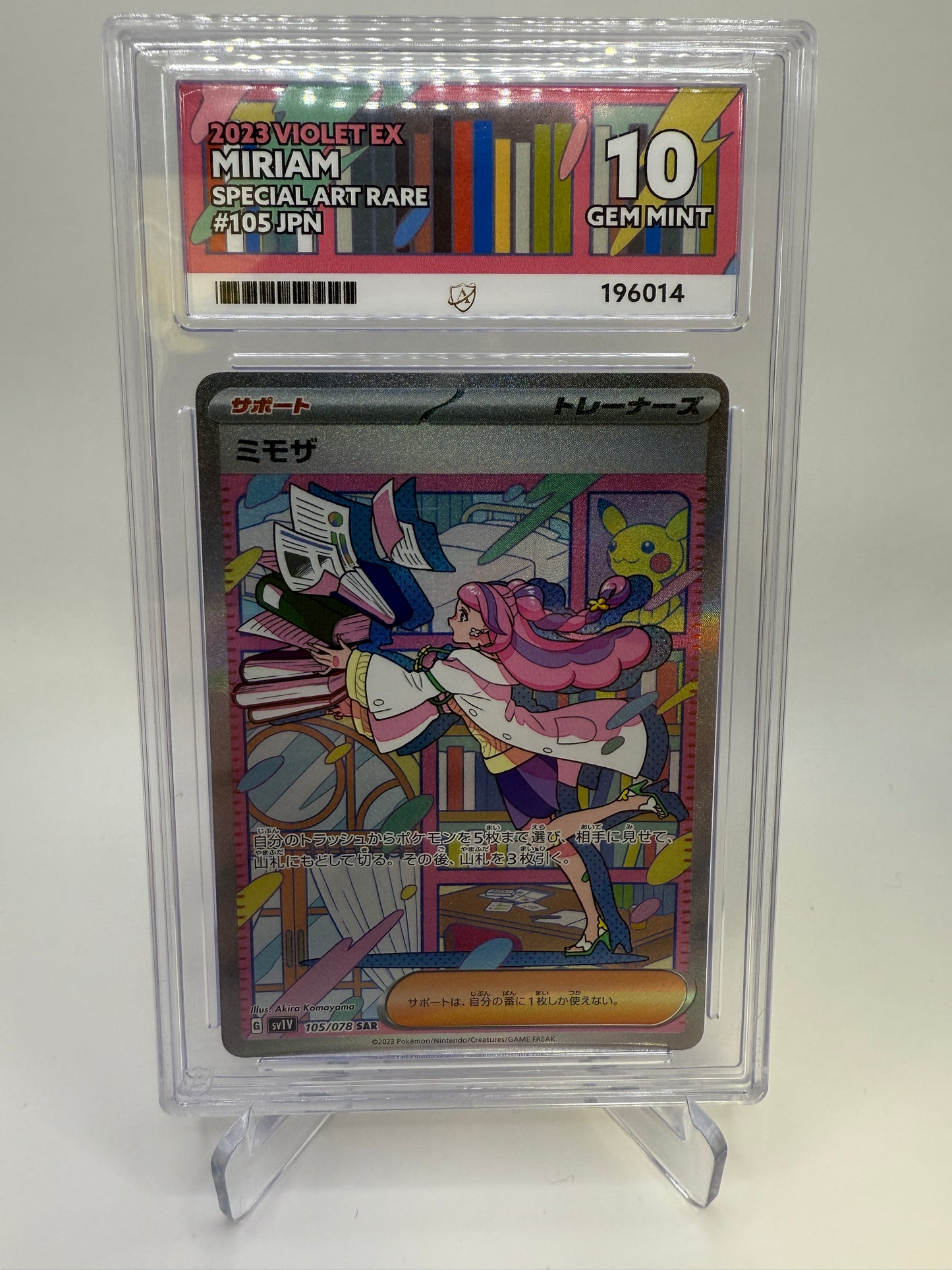 Ace 10 Gem Mint (Ace Label) Miriam #105 Special Art Rare Pokemon Japanese Violet EX, Graded