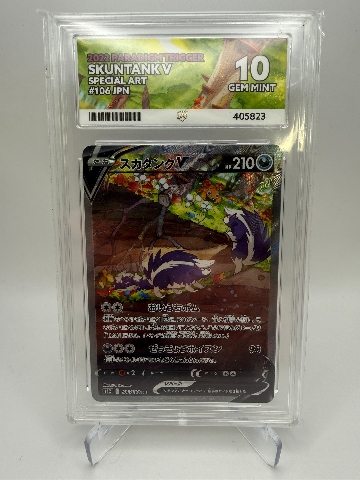 Ace 10 Gem Mint (Ace Label) - Skuntank V #106 Paradigm Trigger - Japanese Pokemon Graded