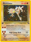 7-hitmonlee
