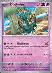 70-dhelmise