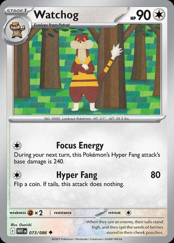 73-watchog