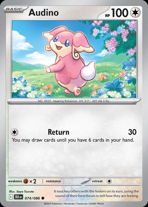74-audino