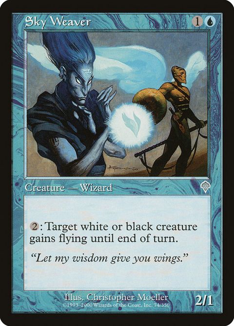 74-skyweaver