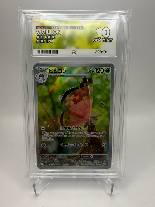 ACE 10 Gem Mint - Vivillon #107 Japanese Supercharged Breaker - Graded Pokemon