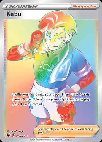 77-kabu
