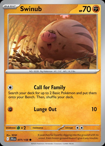 77-swinub