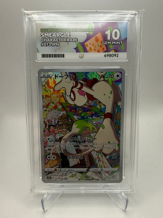 ACE 10 Gem Mint - Smeargle #073 Japanese Incandescent Arcana - Graded Pokemon
