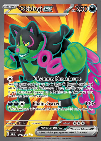 82-okidogiex