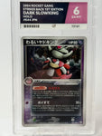 Ace 6 EX/MT (Colour Match) - Dark Slowking 1st Edition #044 Japanese Rocket Gang Strikes Back