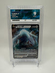 Ace 9 Mint (Ace Label) Lugia V #079 Pokemon Japanese Paradigm Trigger, Graded
