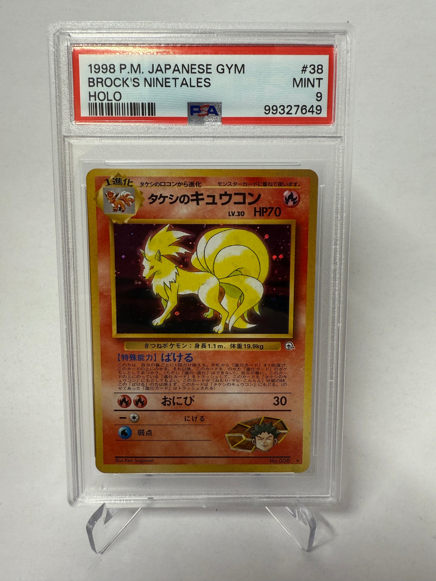 PSA 9 Mint - Brock’s Ninetales #38 Pokemon Japanese Leader’s Stadium, Graded