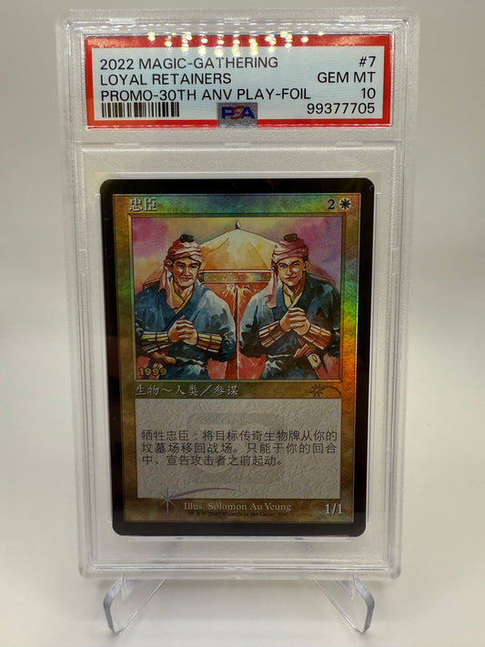 PSA 10 Gem Mint - Loyal Retainers #7 Magic the Gathering 30th Anniversary Play Promo Foil, Graded
