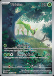 95-virizion