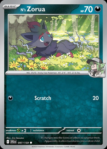 97-nszorua